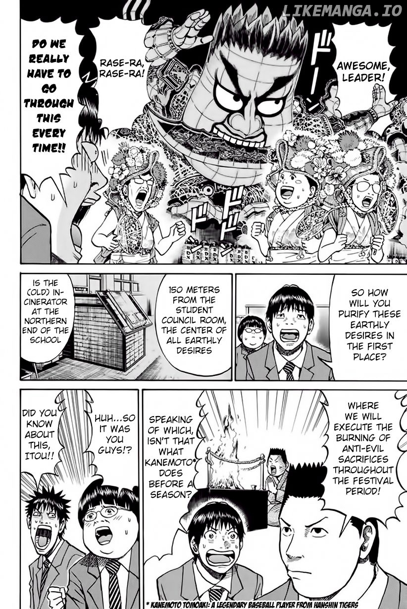 Wagatsuma-san wa Ore no Yome chapter 20 - page 9