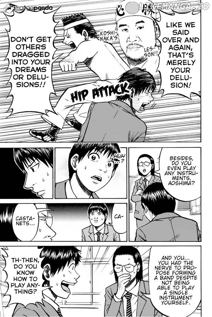 Wagatsuma-san wa Ore no Yome chapter 21 - page 7