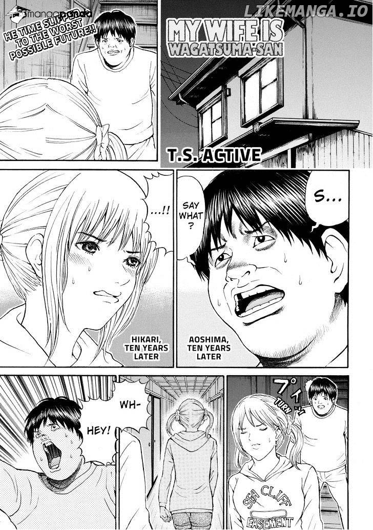 Wagatsuma-san wa Ore no Yome chapter 70 - page 1