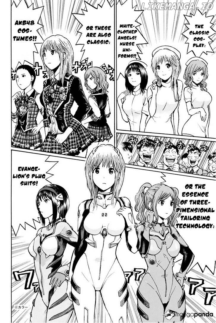 Wagatsuma-san wa Ore no Yome chapter 22 - page 11