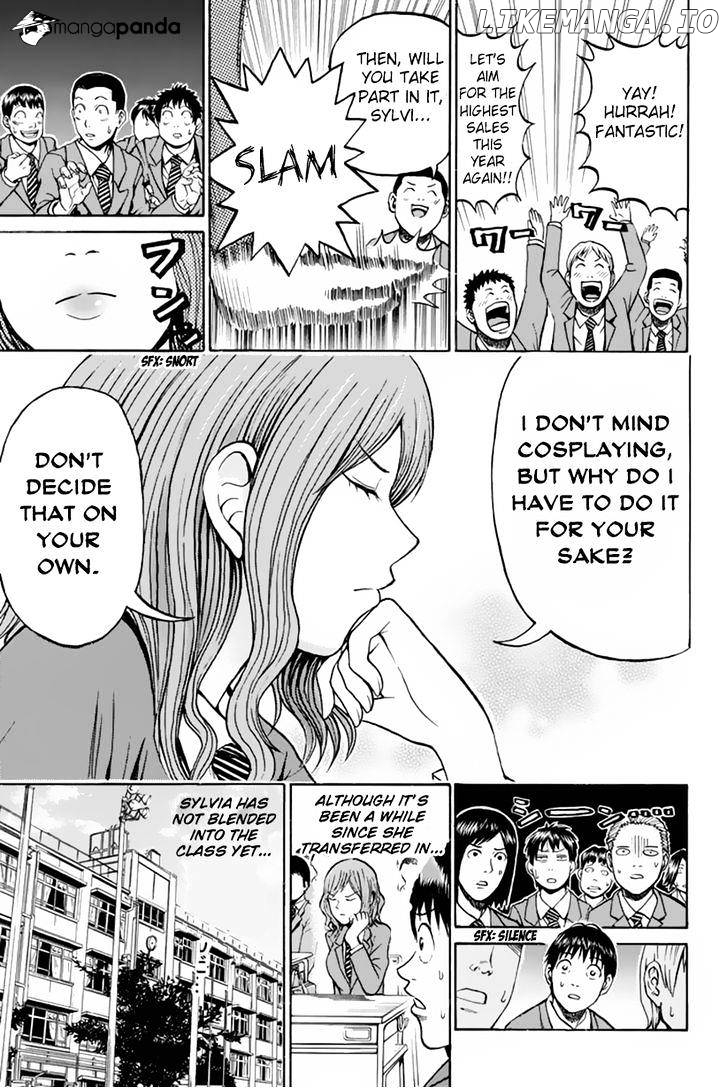 Wagatsuma-san wa Ore no Yome chapter 22 - page 12