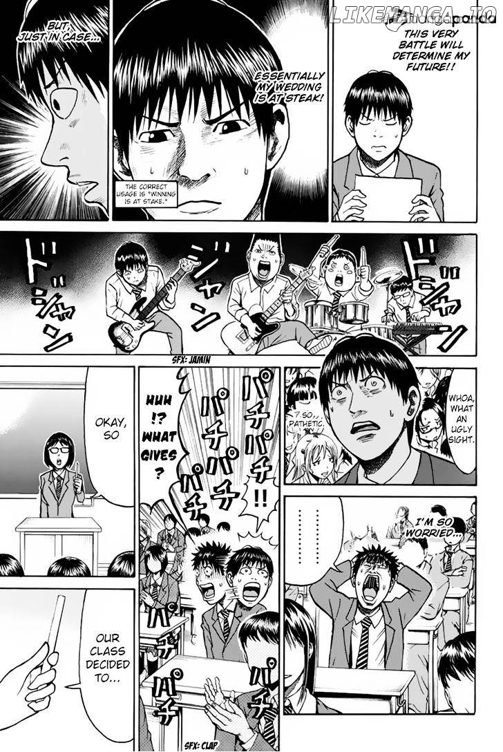 Wagatsuma-san wa Ore no Yome chapter 22 - page 8