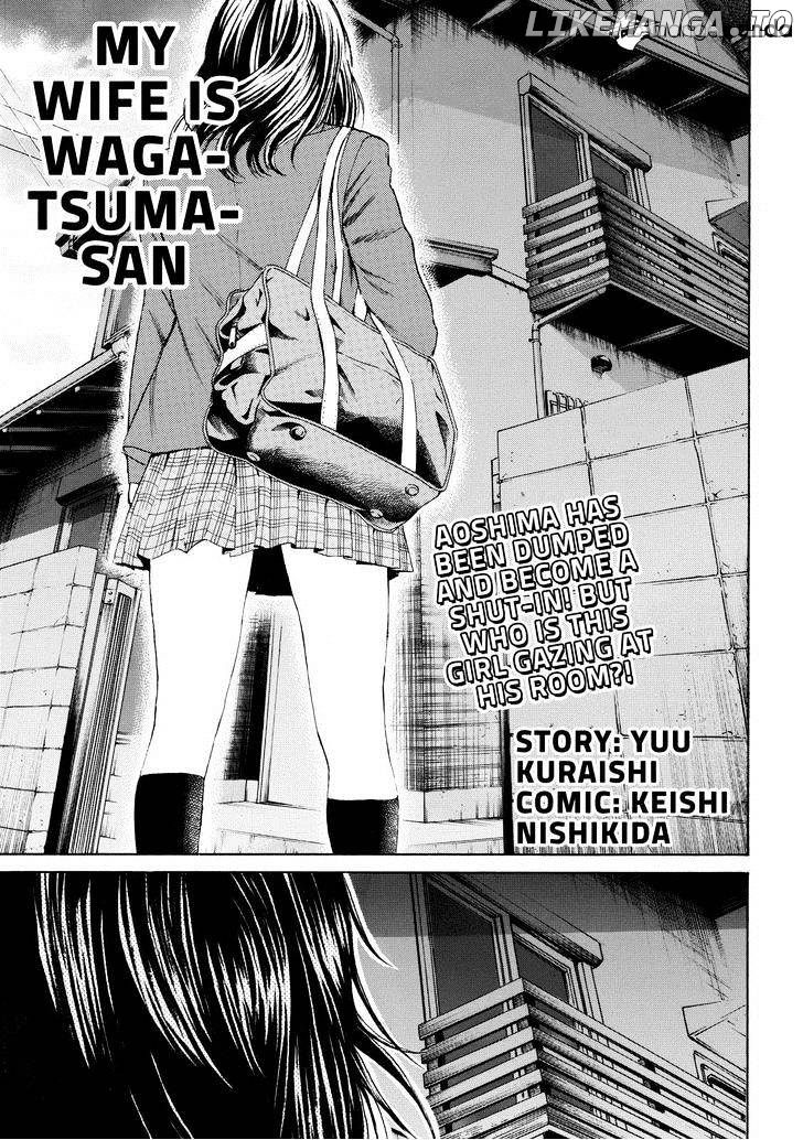 Wagatsuma-san wa Ore no Yome chapter 71 - page 1
