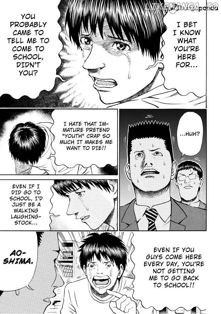 Wagatsuma-san wa Ore no Yome chapter 71 - page 11