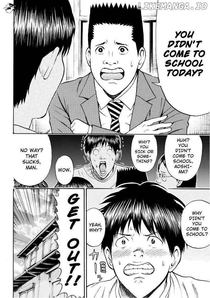 Wagatsuma-san wa Ore no Yome chapter 71 - page 12