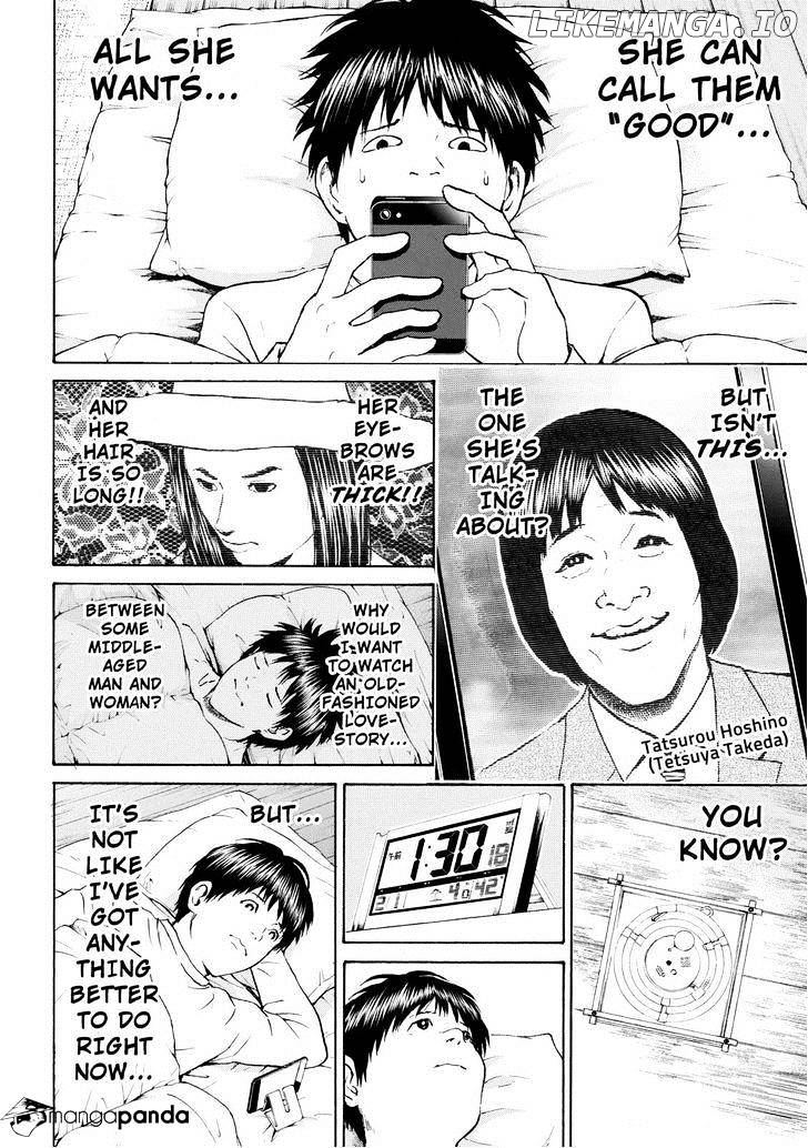 Wagatsuma-san wa Ore no Yome chapter 71 - page 14