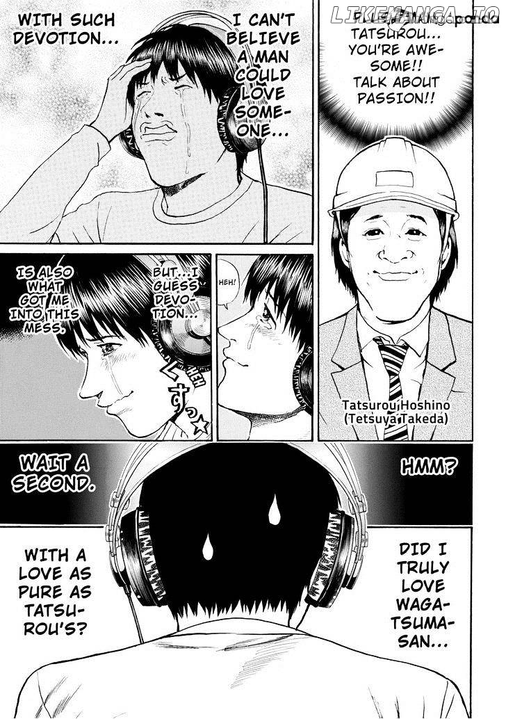 Wagatsuma-san wa Ore no Yome chapter 71 - page 17