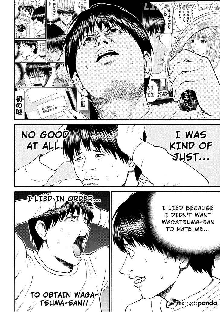 Wagatsuma-san wa Ore no Yome chapter 71 - page 18