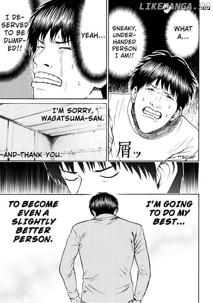 Wagatsuma-san wa Ore no Yome chapter 71 - page 19
