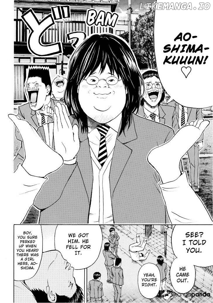 Wagatsuma-san wa Ore no Yome chapter 71 - page 6