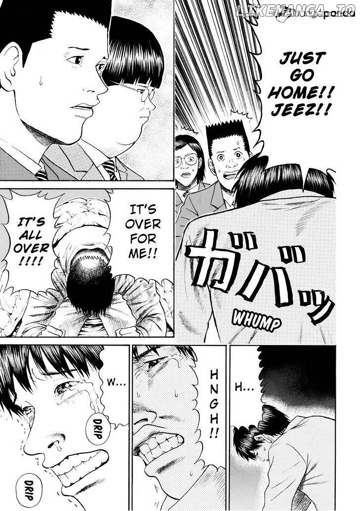 Wagatsuma-san wa Ore no Yome chapter 71 - page 9