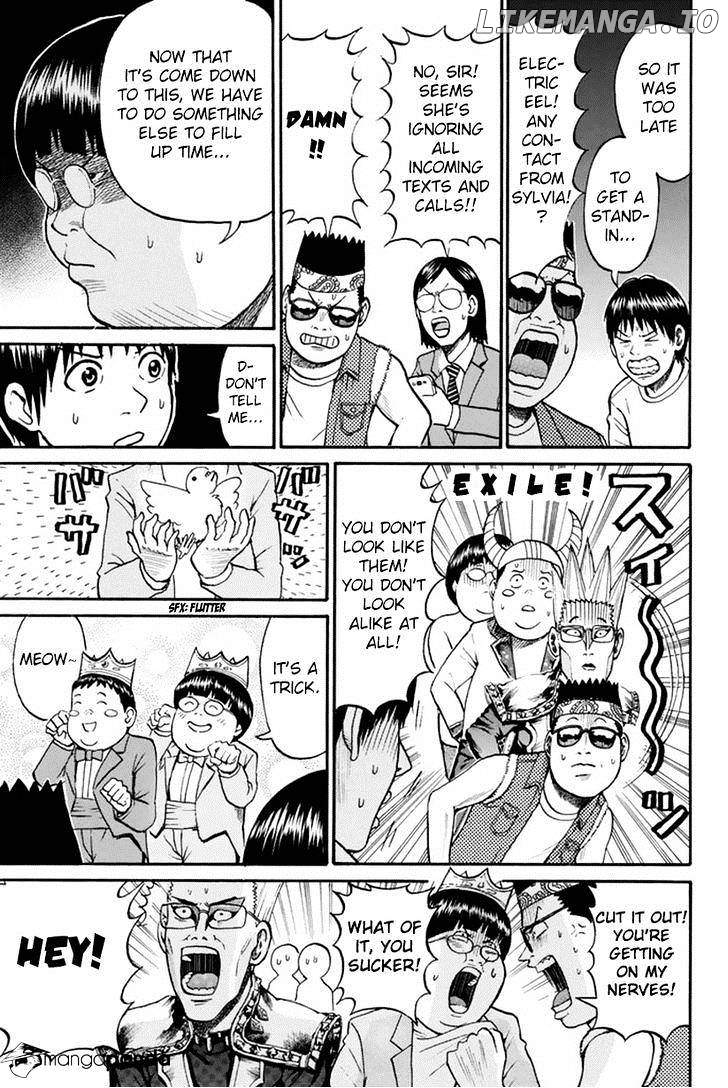 Wagatsuma-san wa Ore no Yome chapter 23 - page 13
