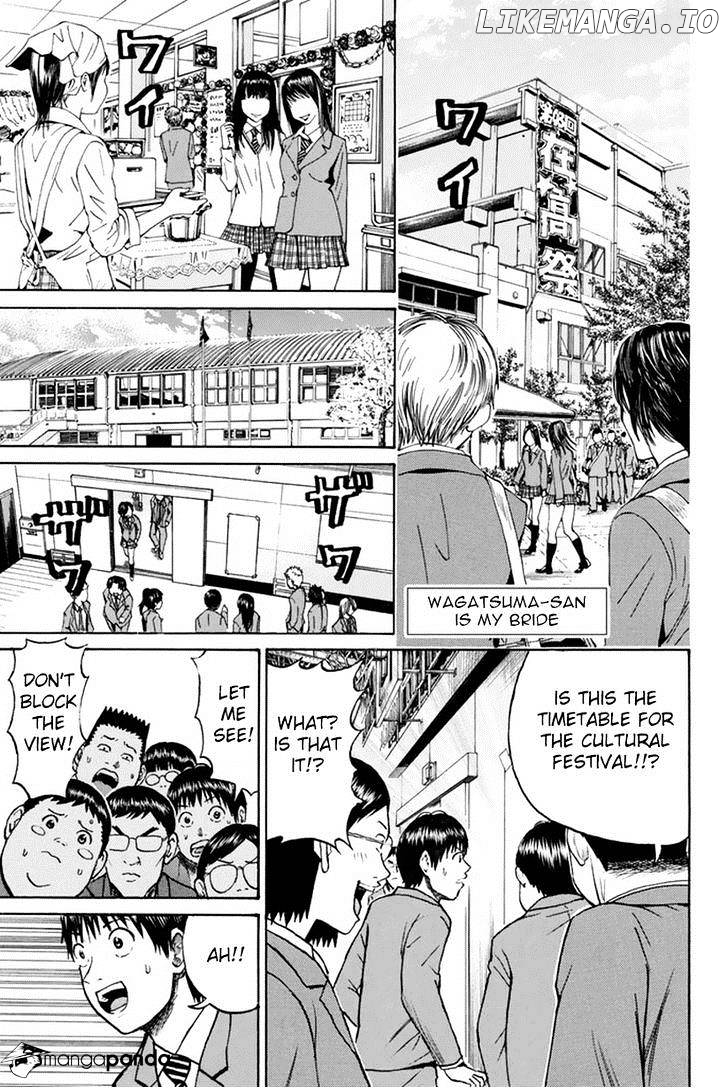 Wagatsuma-san wa Ore no Yome chapter 23 - page 2
