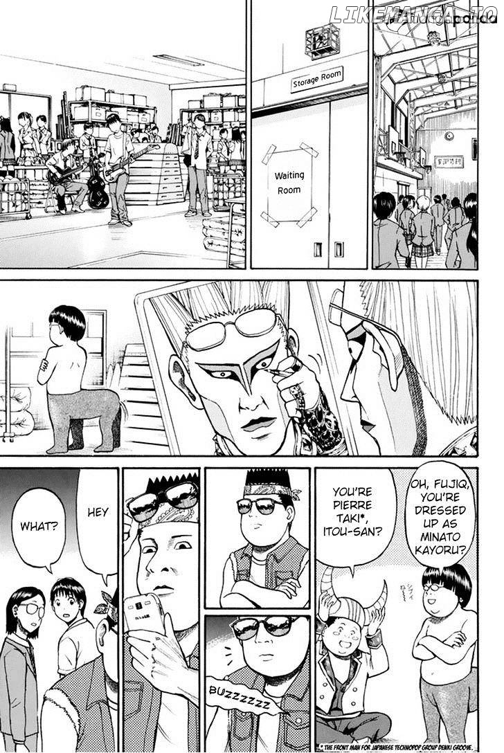 Wagatsuma-san wa Ore no Yome chapter 23 - page 8