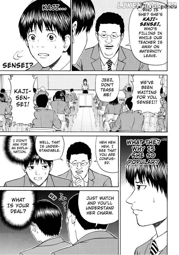 Wagatsuma-san wa Ore no Yome chapter 72 - page 11