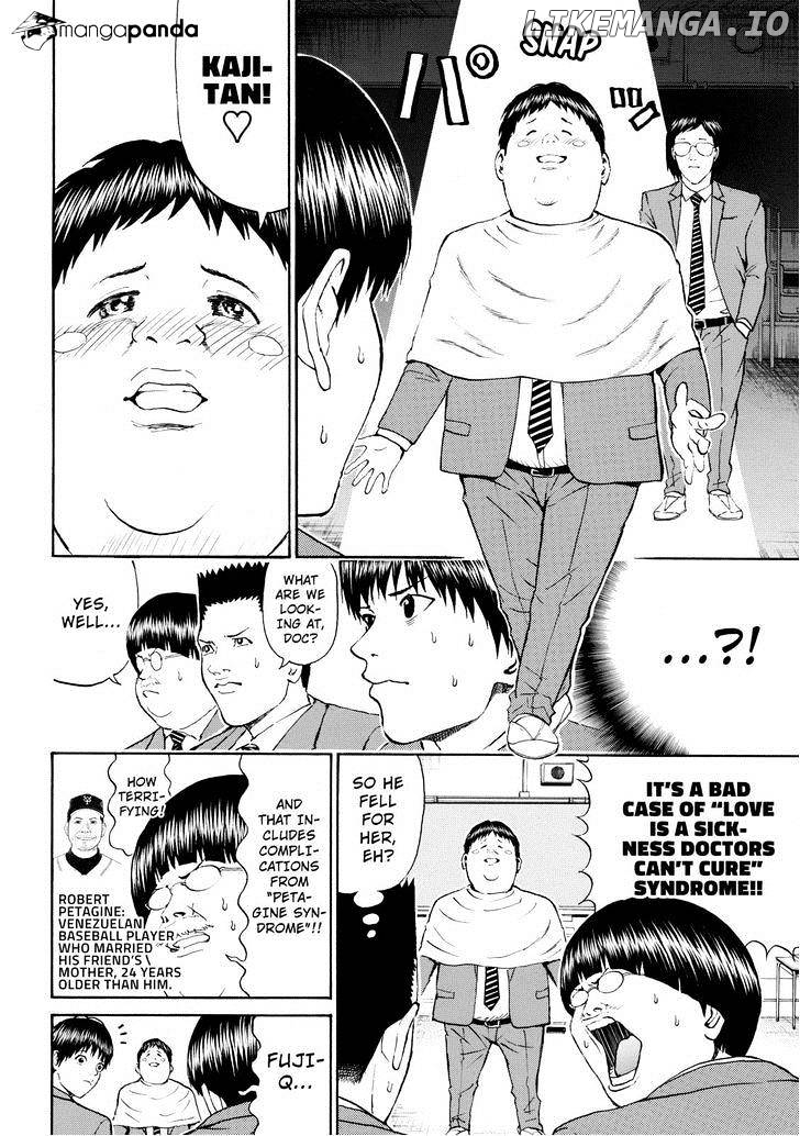Wagatsuma-san wa Ore no Yome chapter 72 - page 16