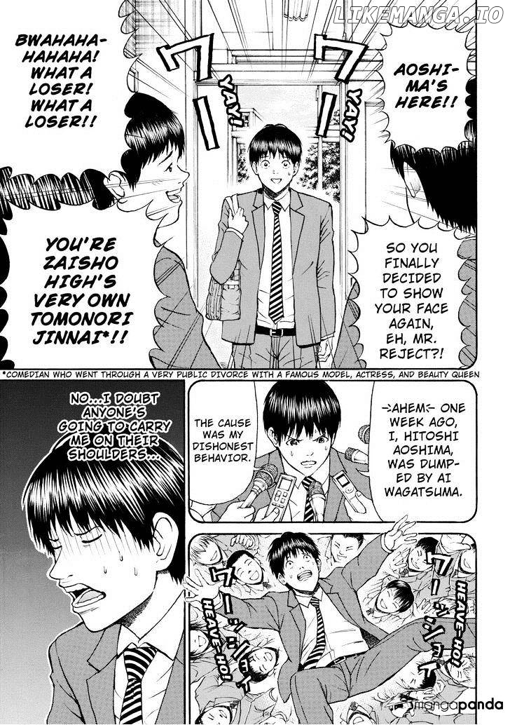 Wagatsuma-san wa Ore no Yome chapter 72 - page 3