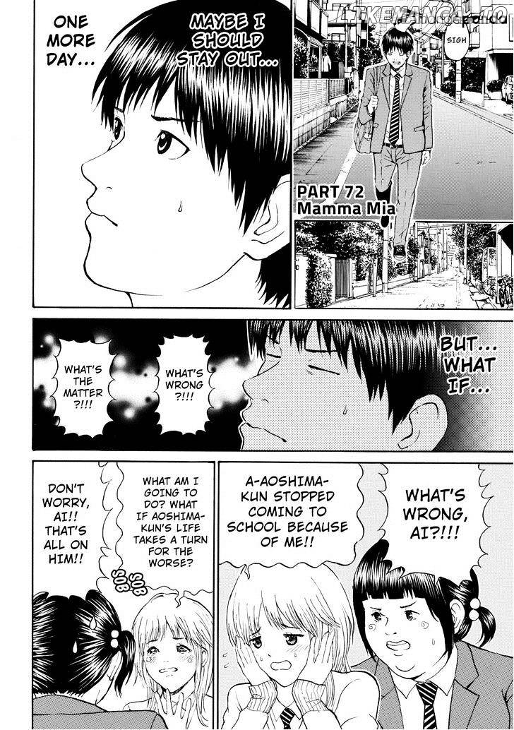 Wagatsuma-san wa Ore no Yome chapter 72 - page 4