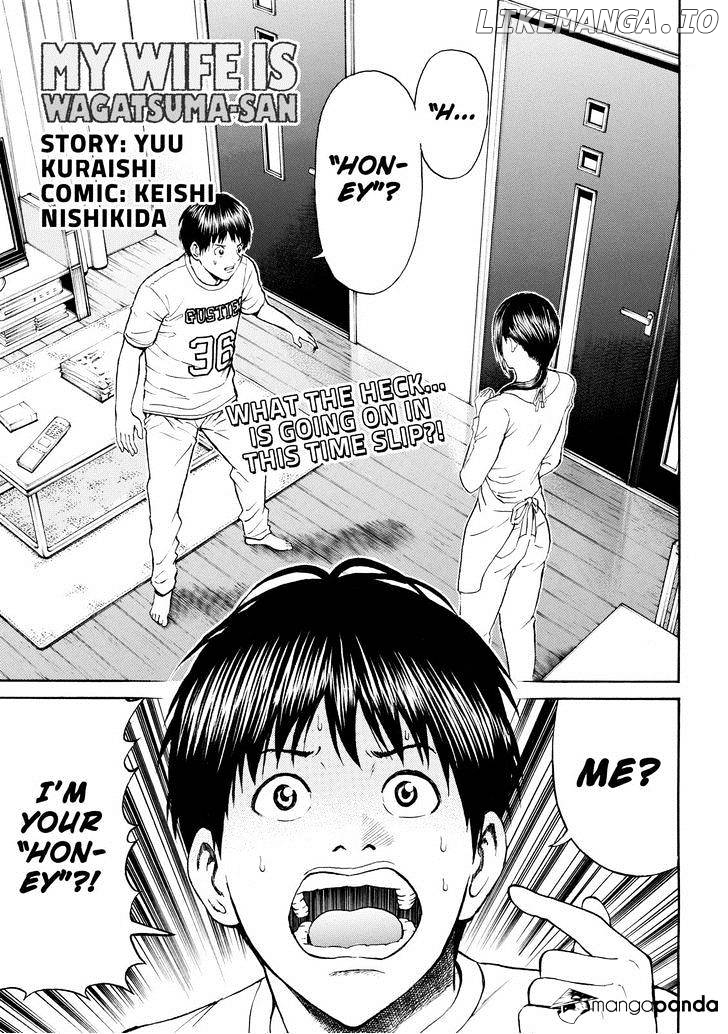 Wagatsuma-san wa Ore no Yome chapter 73 - page 1