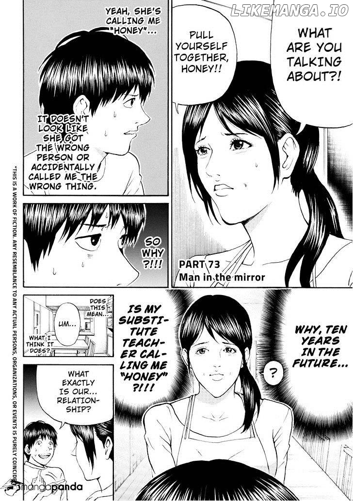 Wagatsuma-san wa Ore no Yome chapter 73 - page 2