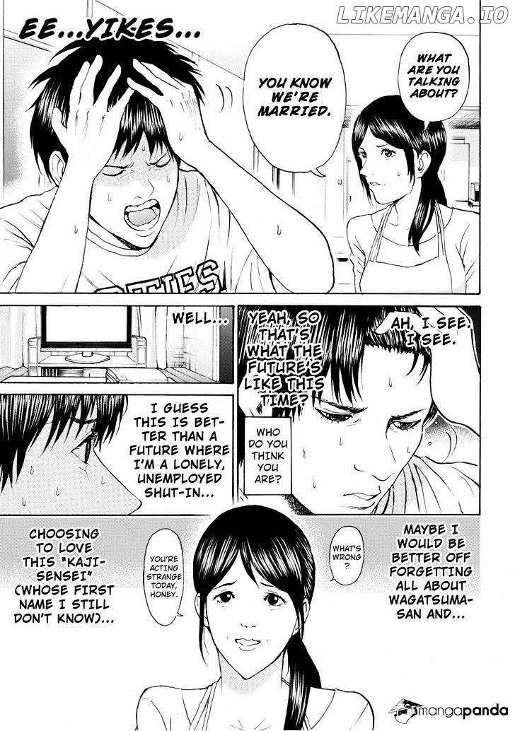 Wagatsuma-san wa Ore no Yome chapter 73 - page 3