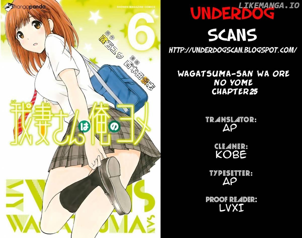 Wagatsuma-san wa Ore no Yome chapter 25 - page 1