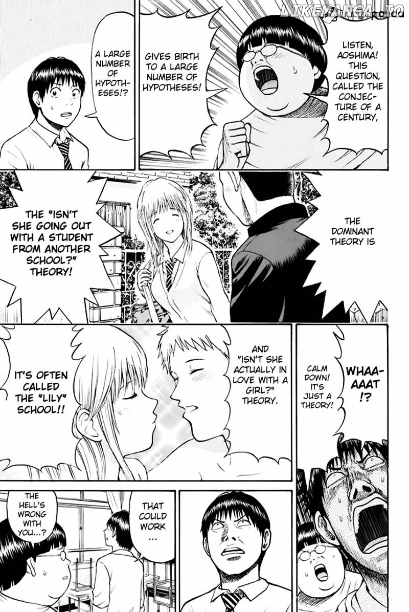 Wagatsuma-san wa Ore no Yome chapter 25 - page 10