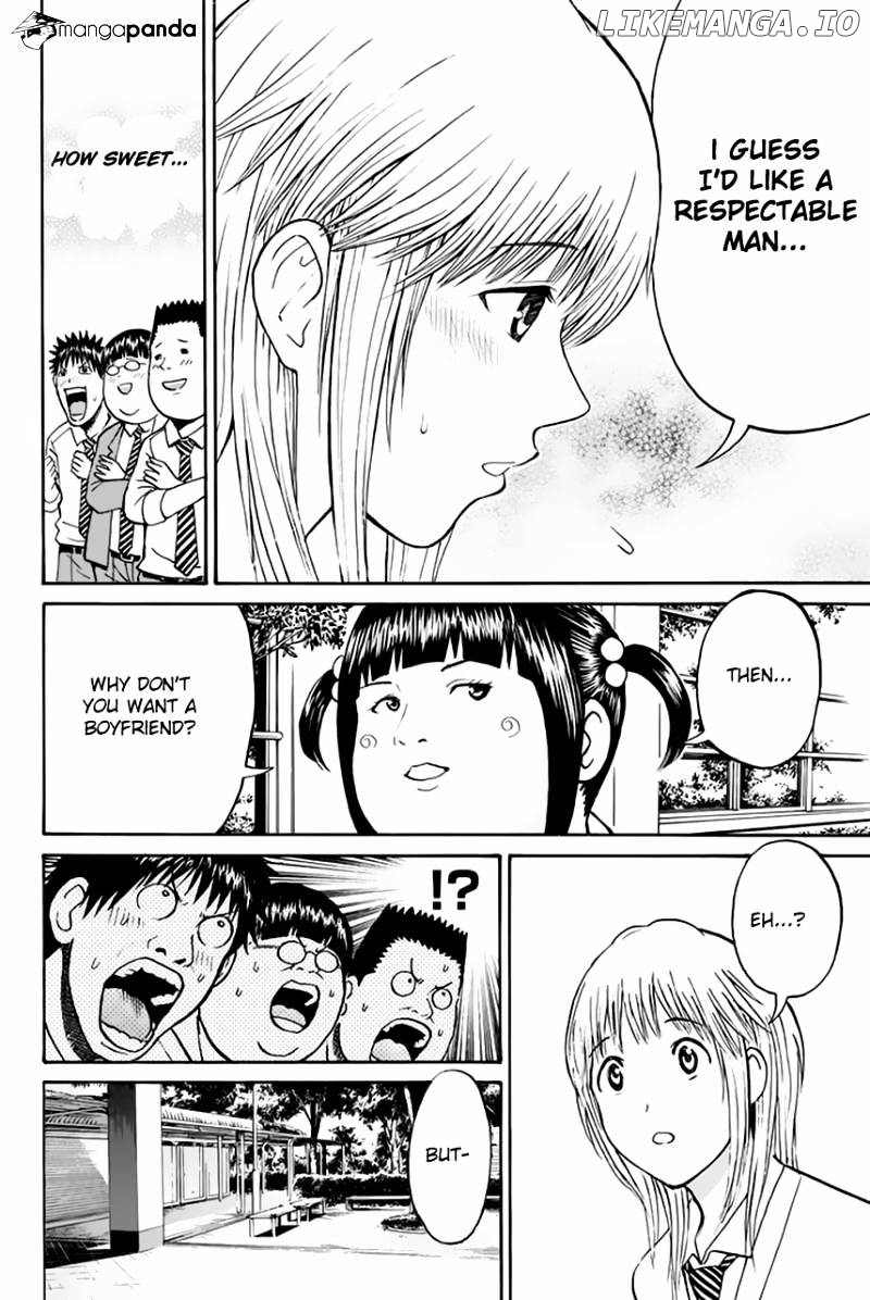 Wagatsuma-san wa Ore no Yome chapter 25 - page 17