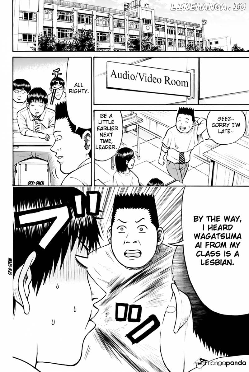 Wagatsuma-san wa Ore no Yome chapter 25 - page 7