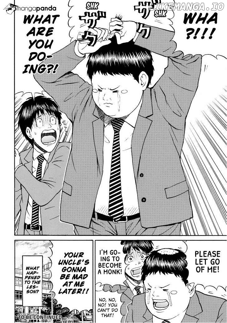 Wagatsuma-san wa Ore no Yome chapter 74 - page 20