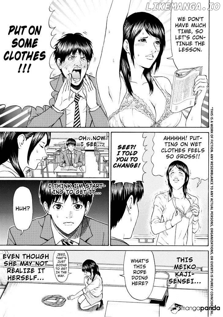 Wagatsuma-san wa Ore no Yome chapter 74 - page 5