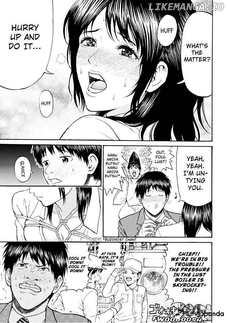 Wagatsuma-san wa Ore no Yome chapter 74 - page 9