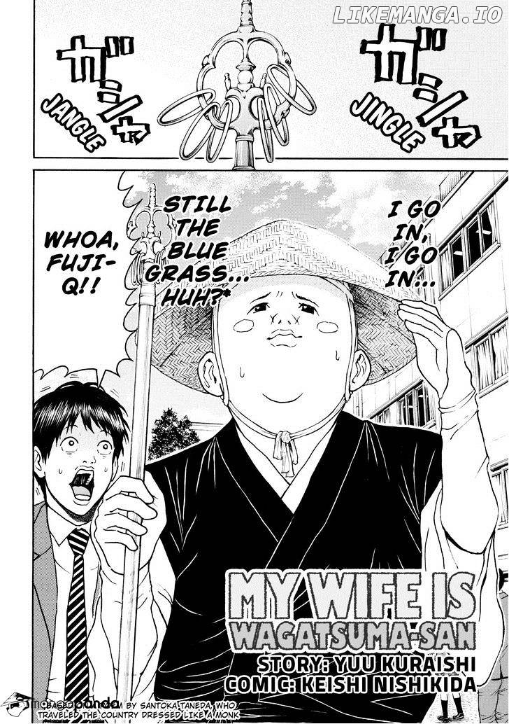 Wagatsuma-san wa Ore no Yome chapter 75 - page 2