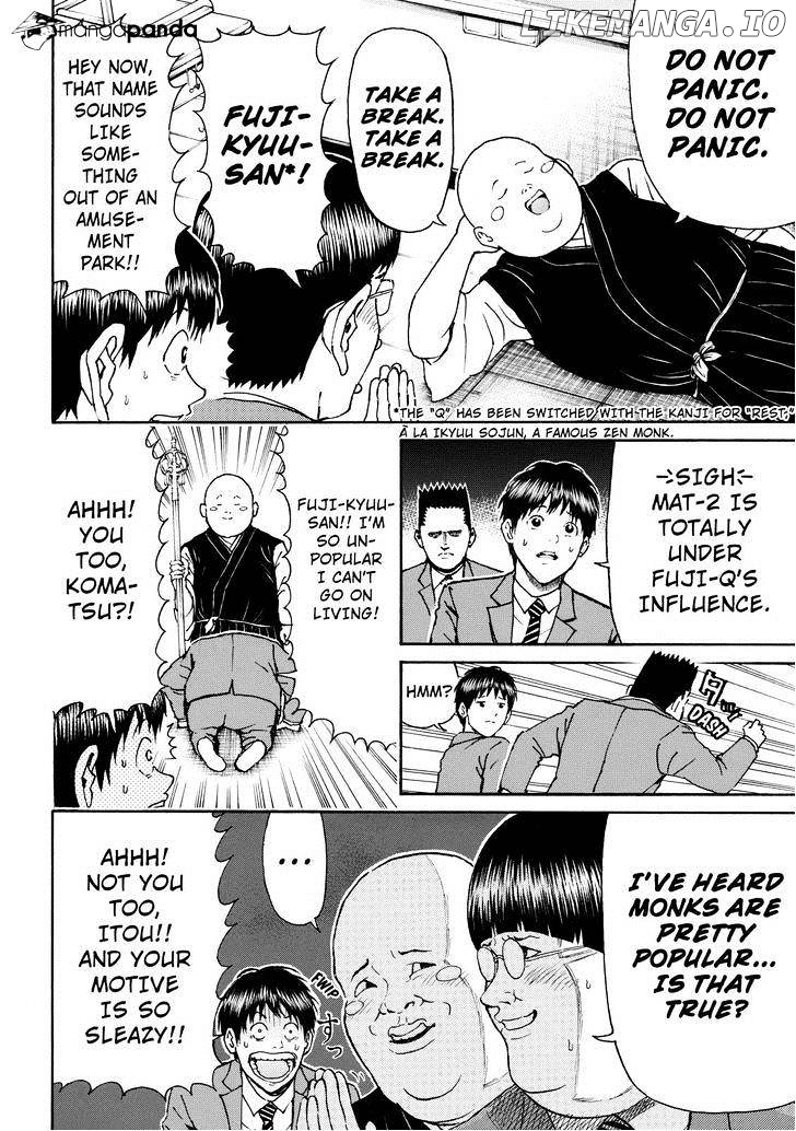 Wagatsuma-san wa Ore no Yome chapter 75 - page 8