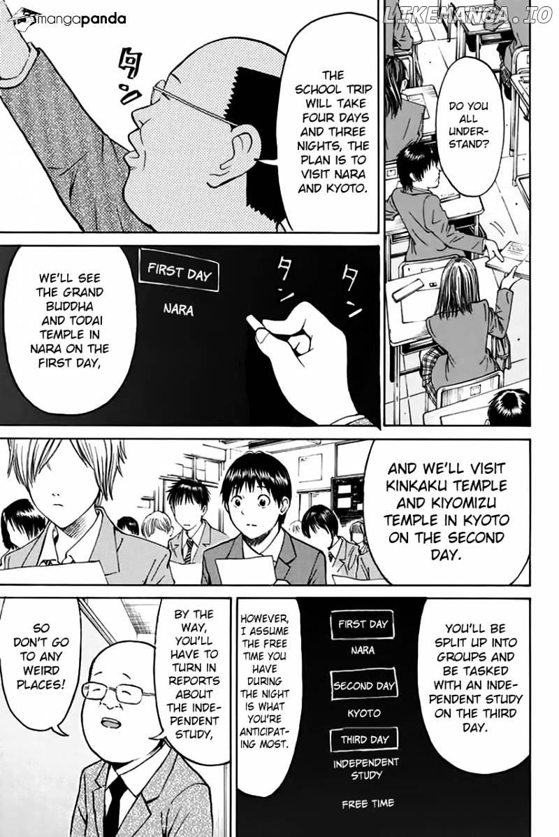 Wagatsuma-san wa Ore no Yome chapter 27 - page 4