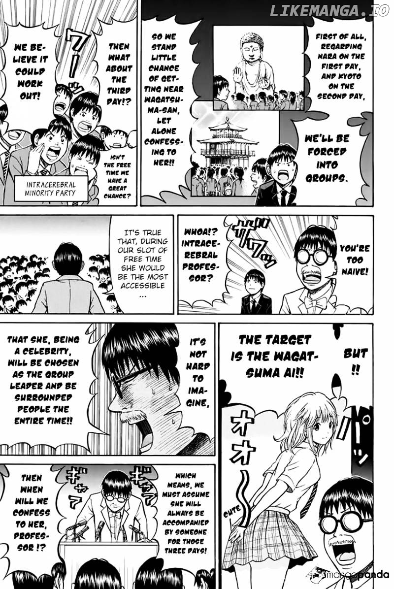 Wagatsuma-san wa Ore no Yome chapter 27 - page 6