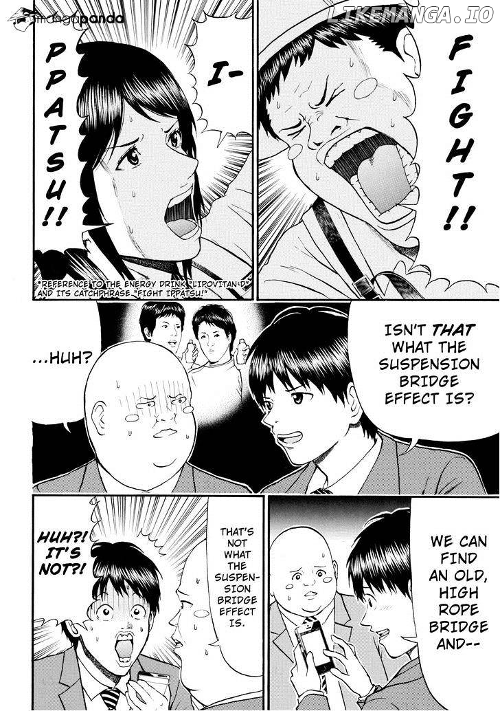 Wagatsuma-san wa Ore no Yome chapter 76 - page 4