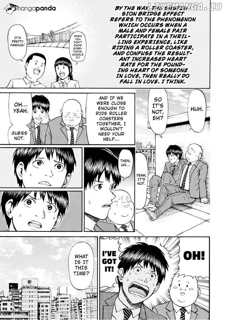 Wagatsuma-san wa Ore no Yome chapter 76 - page 5