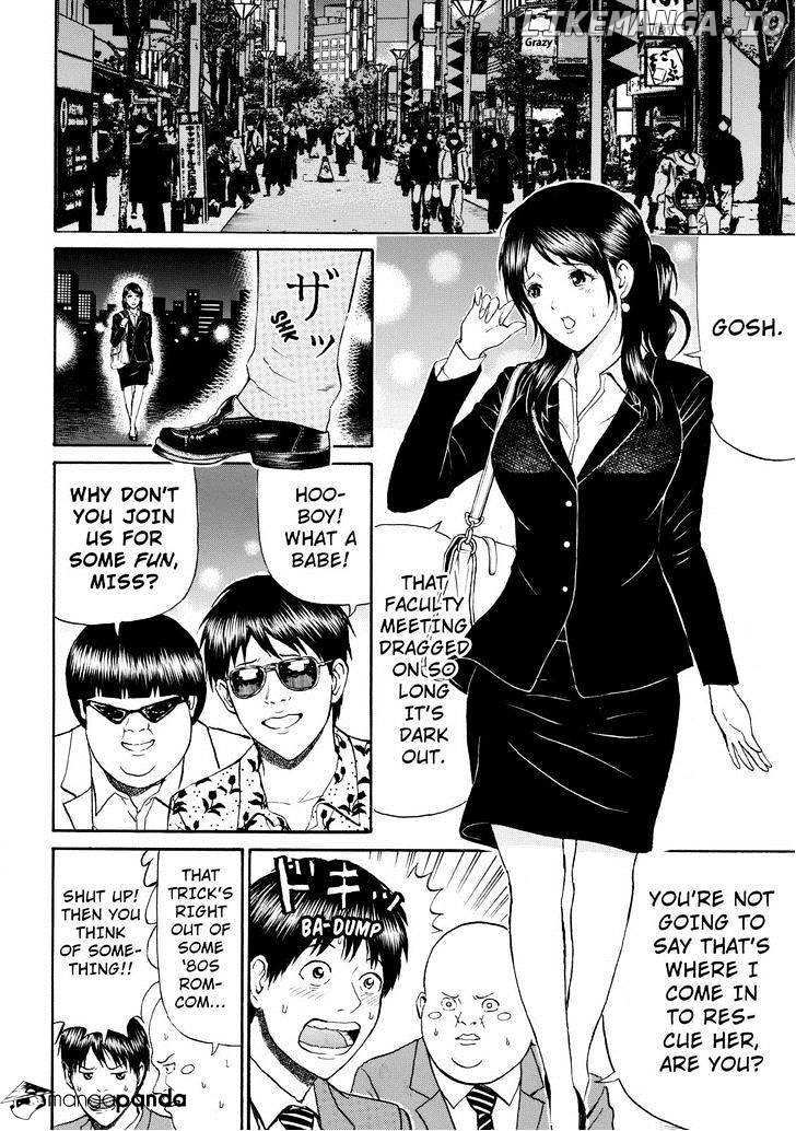 Wagatsuma-san wa Ore no Yome chapter 76 - page 6