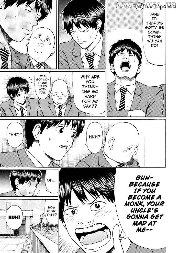 Wagatsuma-san wa Ore no Yome chapter 76 - page 7