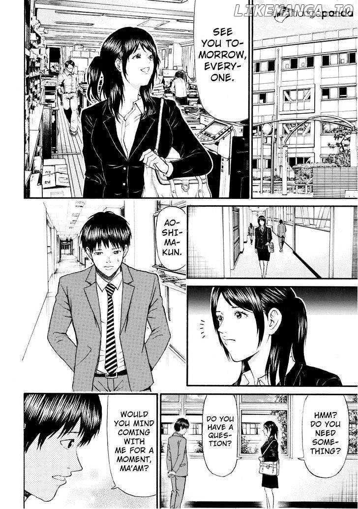Wagatsuma-san wa Ore no Yome chapter 76 - page 8