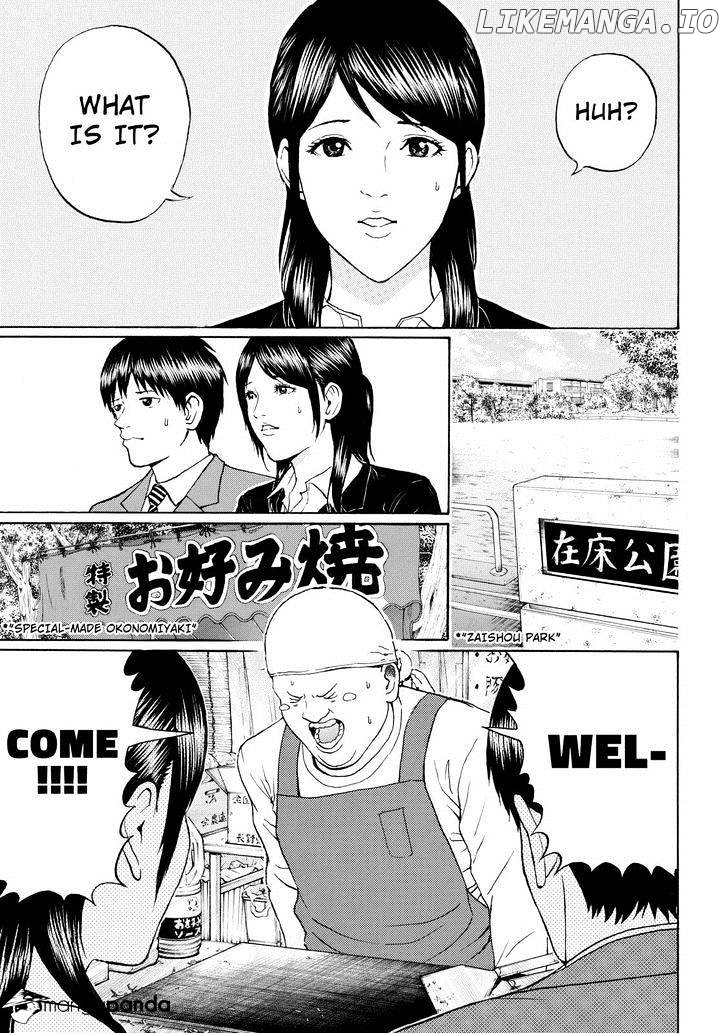 Wagatsuma-san wa Ore no Yome chapter 76 - page 9