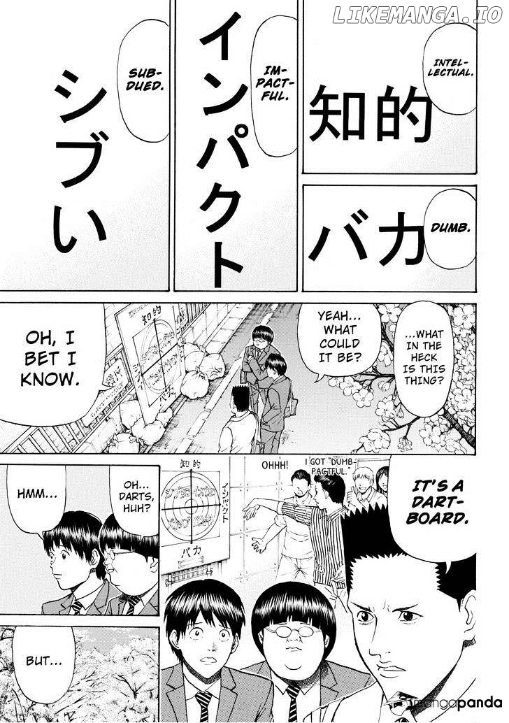 Wagatsuma-san wa Ore no Yome chapter 77 - page 3