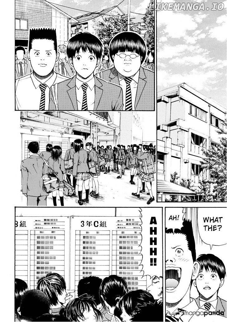 Wagatsuma-san wa Ore no Yome chapter 77 - page 8