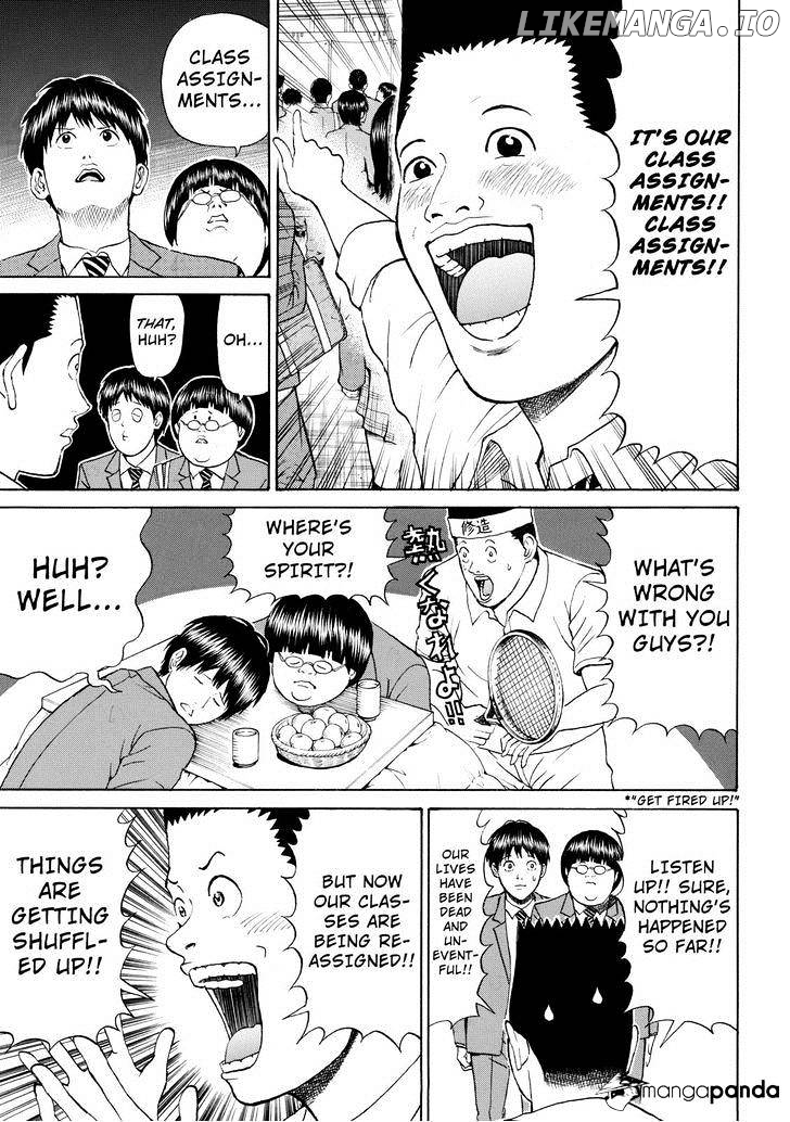 Wagatsuma-san wa Ore no Yome chapter 77 - page 9