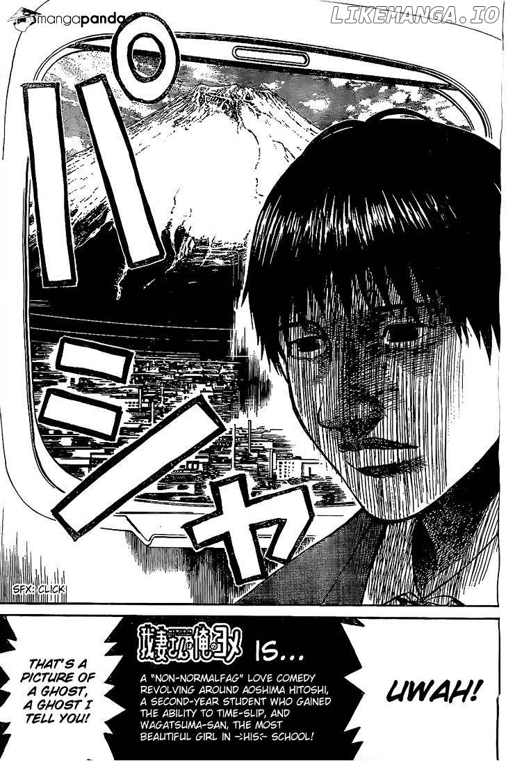 Wagatsuma-san wa Ore no Yome chapter 29 - page 5