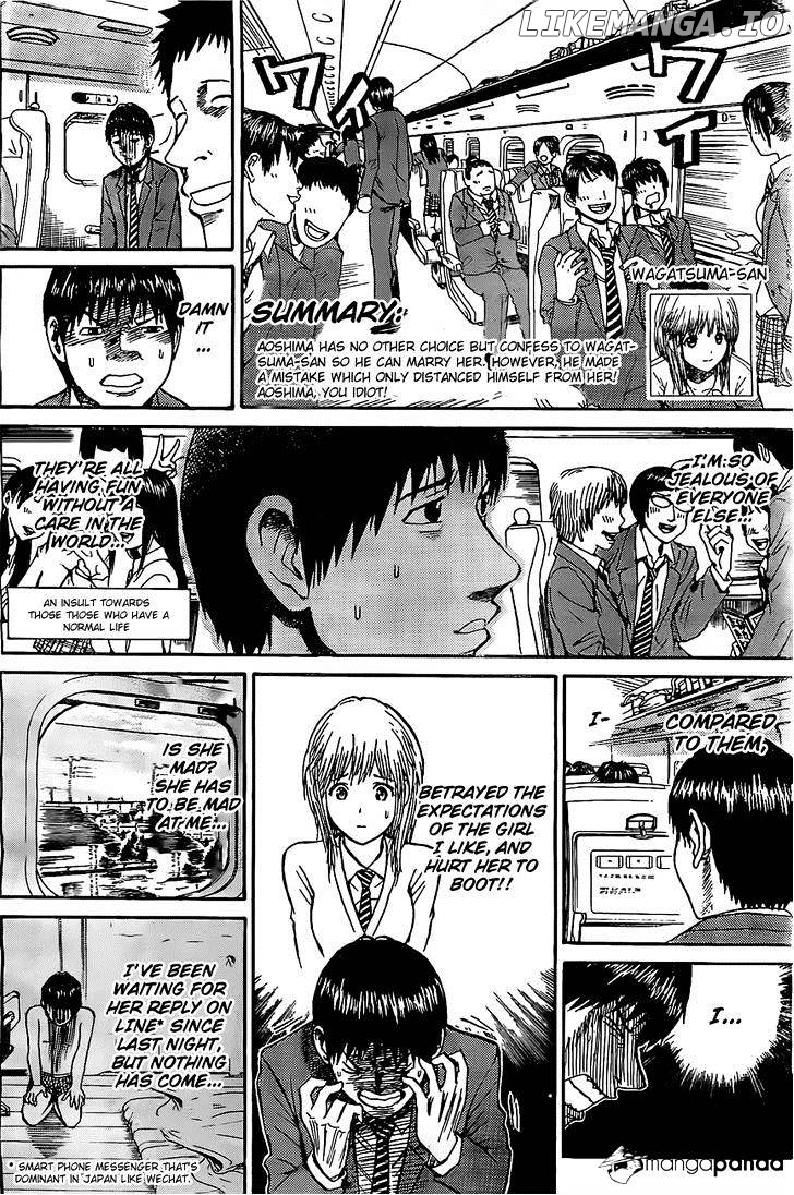 Wagatsuma-san wa Ore no Yome chapter 29 - page 6
