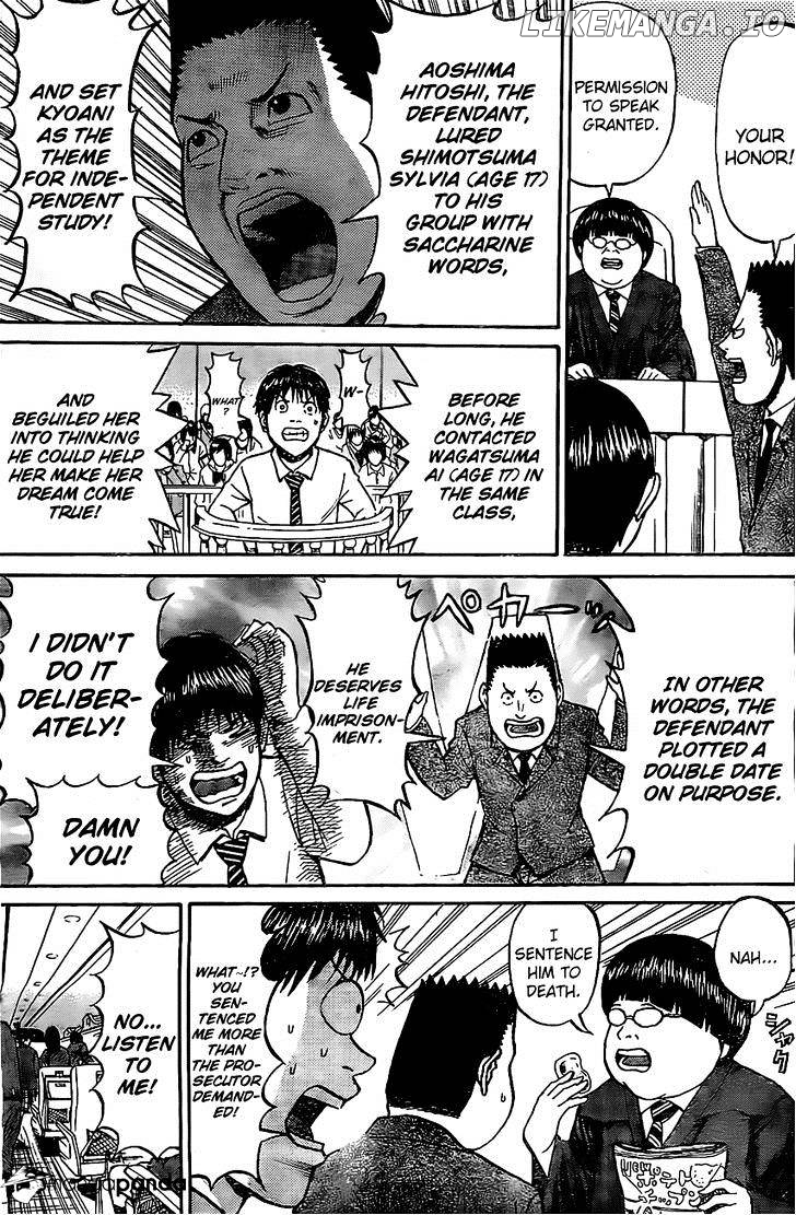Wagatsuma-san wa Ore no Yome chapter 29 - page 9