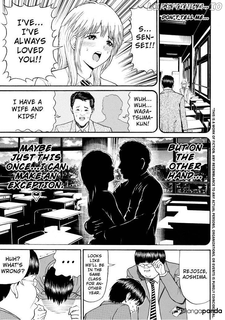 Wagatsuma-san wa Ore no Yome chapter 78 - page 5
