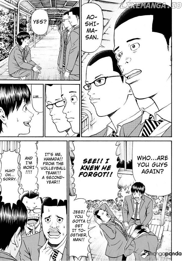 Wagatsuma-san wa Ore no Yome chapter 78 - page 7
